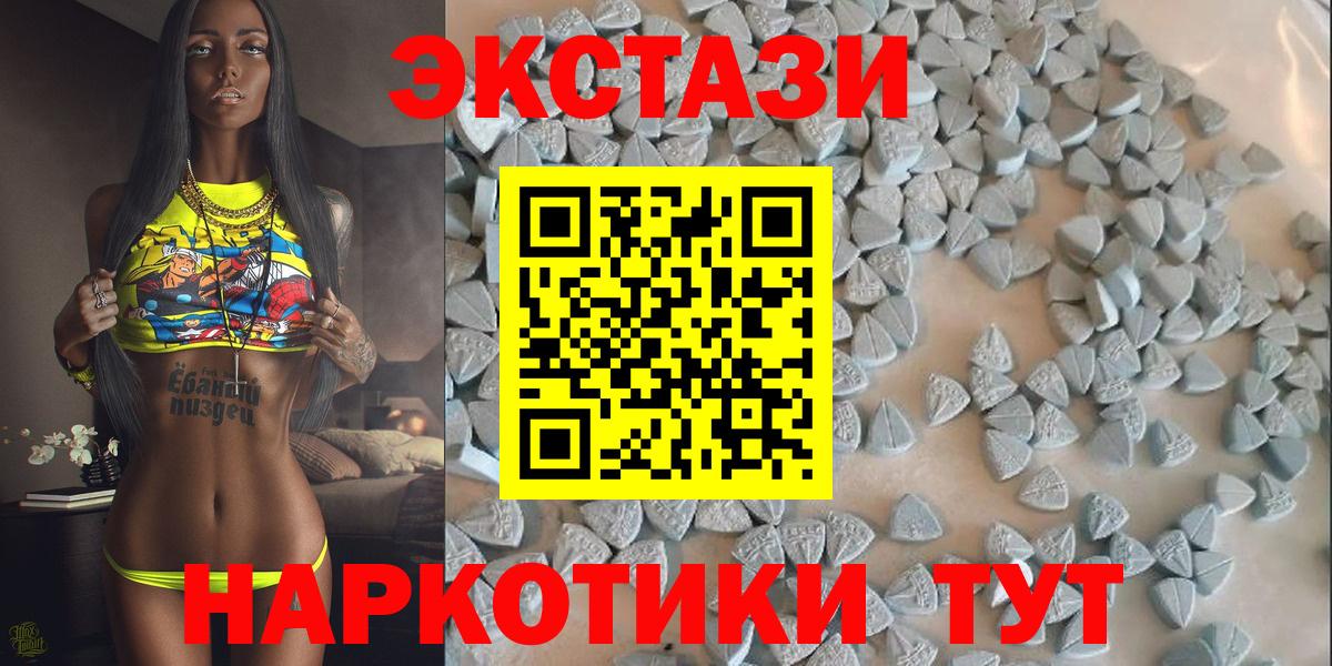Экстази Philipp Plein Добрянка