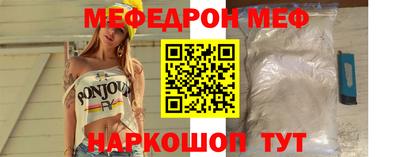 твердый Наро-Фоминск