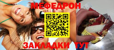 твердый Наро-Фоминск