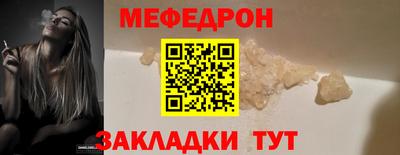 твердый Наро-Фоминск
