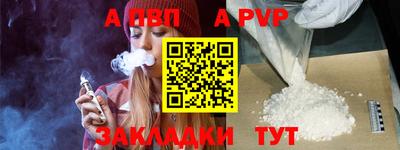твердый Наро-Фоминск
