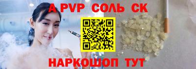 твердый Наро-Фоминск