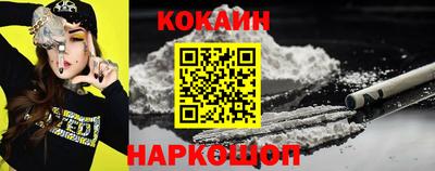 твердый Наро-Фоминск