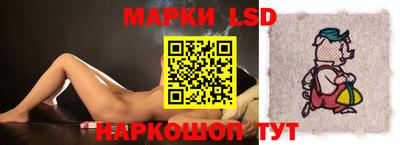 твердый Наро-Фоминск