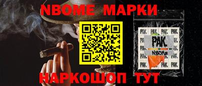 твердый Наро-Фоминск