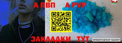 герыч Нарткала