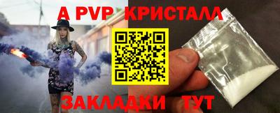герыч Нарткала
