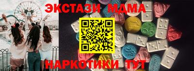 дмт Нальчик