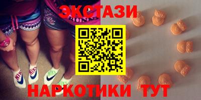 твердый Наро-Фоминск