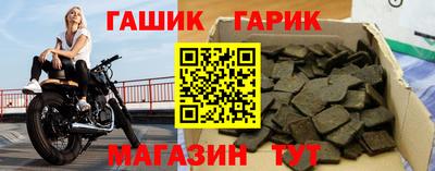 герыч Нарткала