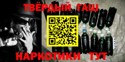 твердый Наро-Фоминск