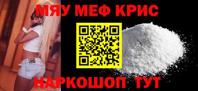 твердый Наро-Фоминск