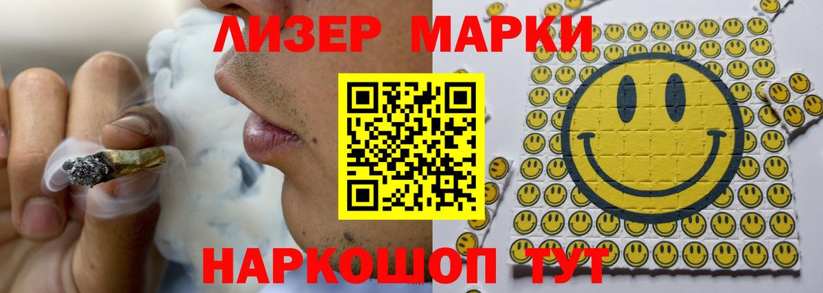 LSD-25 экстази кислота  Лсд 25 экстази кислота  Вход с VPN  Добрянка 