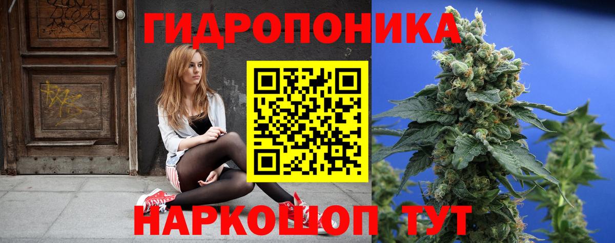 Добрянка  МАРИХУАНА VHQ  Канабис тримм  Вход с VPN  МАРИХУАНА сатива 