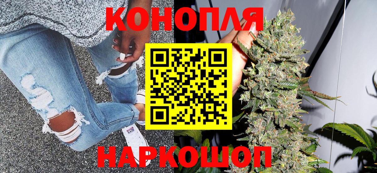 Шишки марихуана индика Добрянка