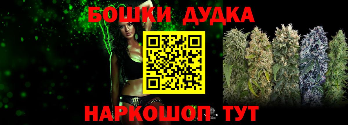 Мефедрон   КОКАИН  Cocaine  Вход с VPN  ГАШ  Добрянка  ГАШИШ 
